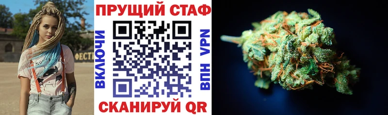 Наркотические вещества Пролетарск ГАШ Альфа ПВП МЕТАДОН Мефедрон