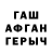 Кодеин напиток Lean (лин) Gabriel Berlim