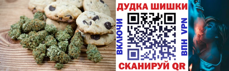 Canna-Cookies конопля наркотики Пролетарск