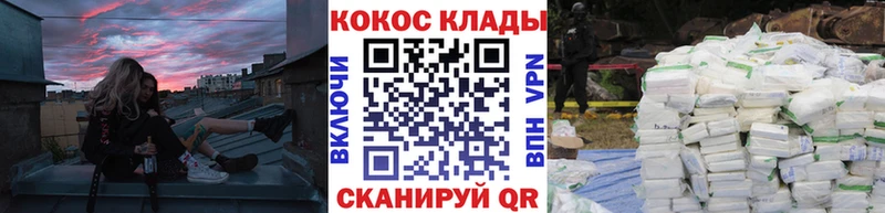 Cocaine Колумбийский Пролетарск