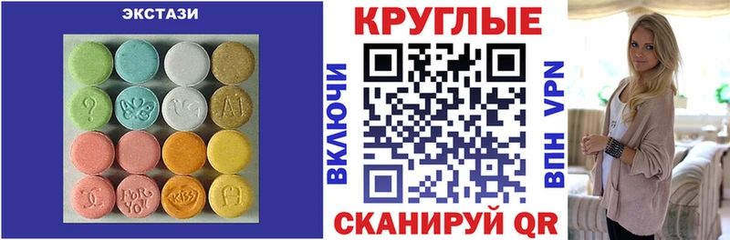 Экстази таблы  сколько стоит  Пролетарск 