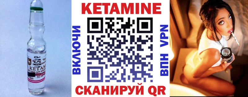 КЕТАМИН VHQ  Пролетарск 