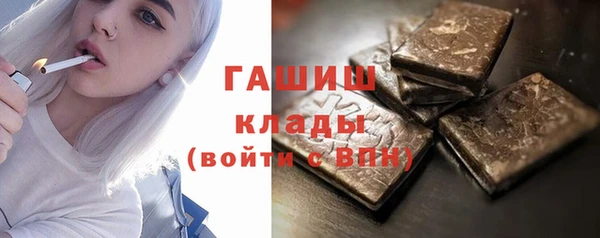 Альфа ПВП Алзамай