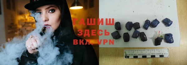 бошки Алексеевка
