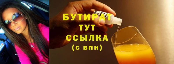 бошки Алексеевка