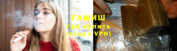 Альфа ПВП Алзамай