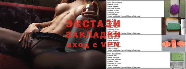 Альфа ПВП Алзамай