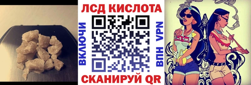 LSD-25 экстази кислота  Пролетарск 
