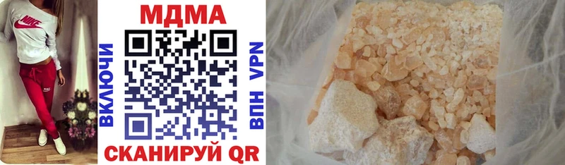 MDMA Molly гидра рабочий сайт Пролетарск