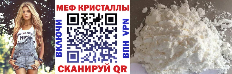 ссылка на мегу зеркало  Пролетарск  МЕФ VHQ 