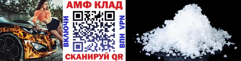 МЕТАМФЕТАМИН витя Пролетарск